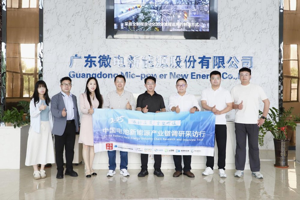 半固態(tài)電池已批量供貨！微電新能源小型電池訂單供不應求