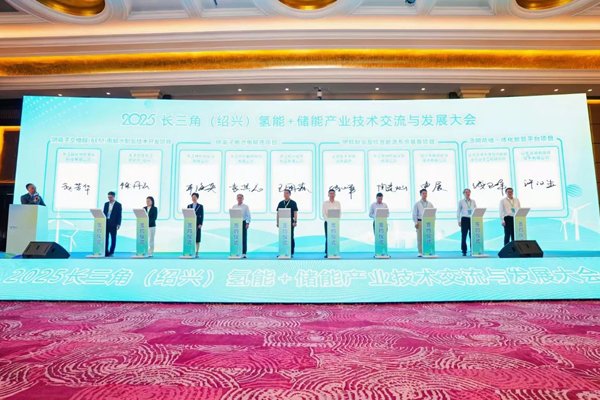 年產5萬噸!一鈉電池電解液項目落戶浙江紹興