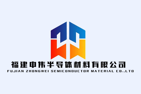 中偉半導(dǎo)體
