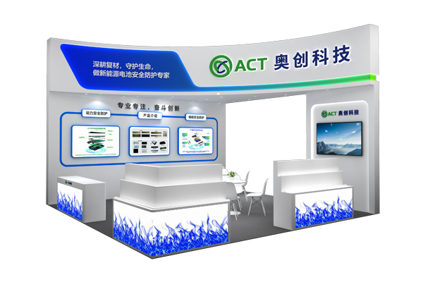 突破單一材料局限 奧創科技將攜防火隔熱材料亮相CIBF 2025 突破單一材料局限 奧創科技將攜防火隔熱材料亮相CIBF 2025