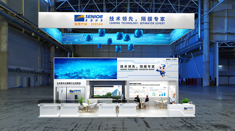 1746522185567445.jpg 星源材質展位圖1000.jpg