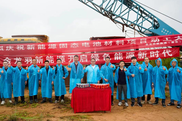 圖/金龍羽集團股份有限公司