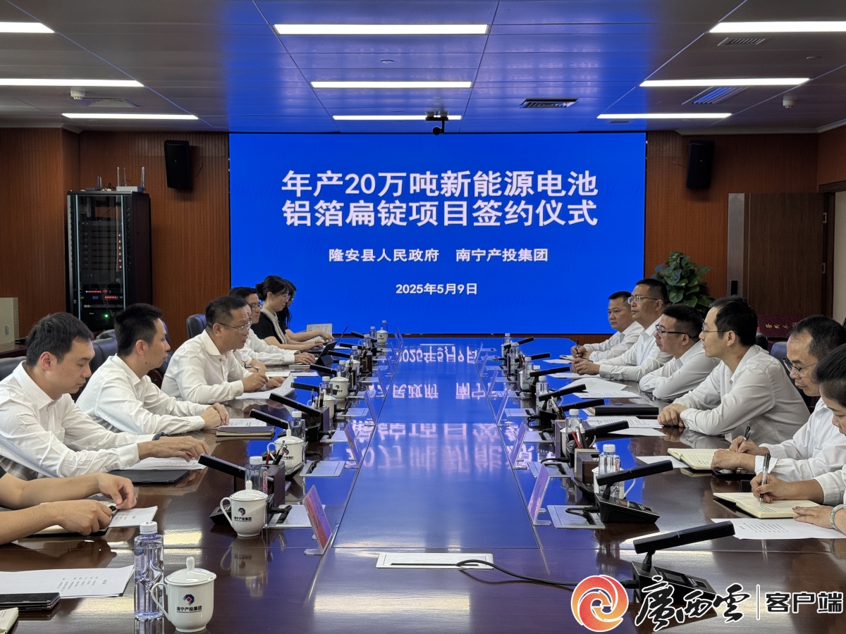 圖片來(lái)源:隆安縣融媒體中心 圖片來(lái)源:隆安縣融媒體中心