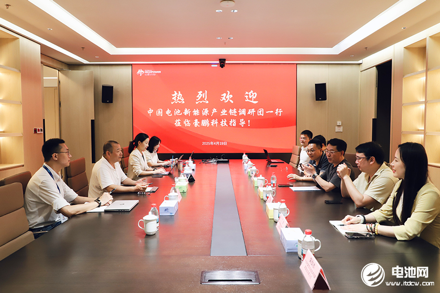 中國電池新能源產(chǎn)業(yè)鏈調(diào)研采訪團（廣東站）一行到訪豪鵬科技