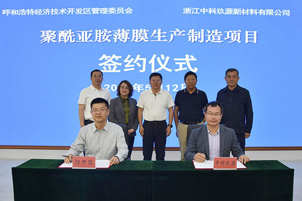 圖片來源：投資呼和浩特