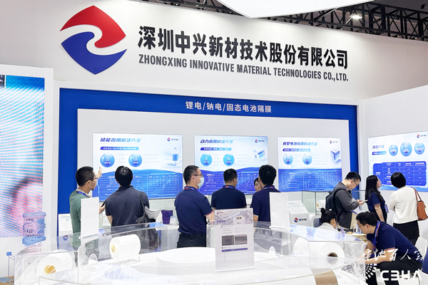 深圳中興新材技術股份有限公司 深圳中興新材技術股份有限公司