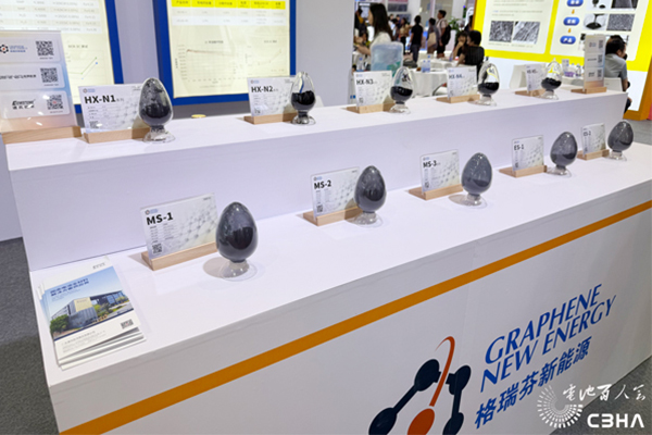 格瑞芬新能源產品 格瑞芬新能源產品