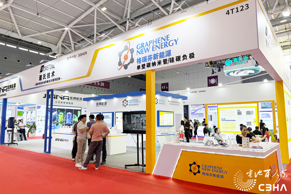 佛山市格瑞芬新能源有限公司 佛山市格瑞芬新能源有限公司