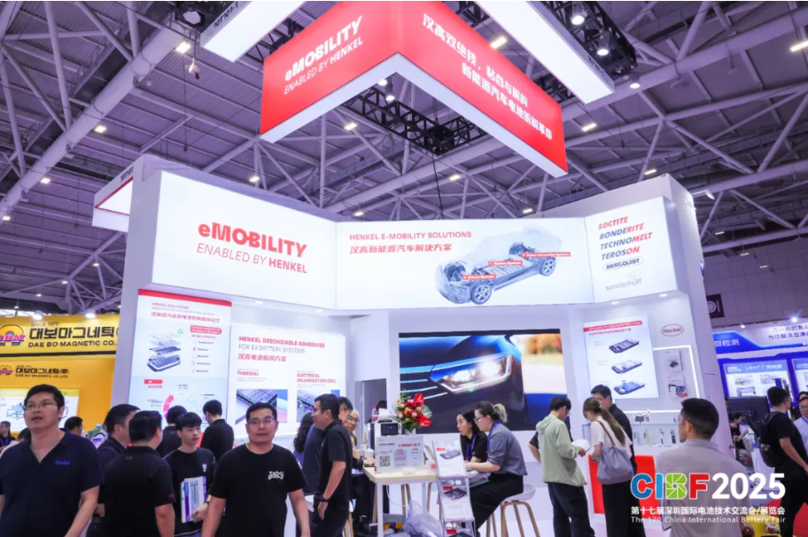 CIBF 2025丨全球能源變革浪潮奔涌共赴綠色未來