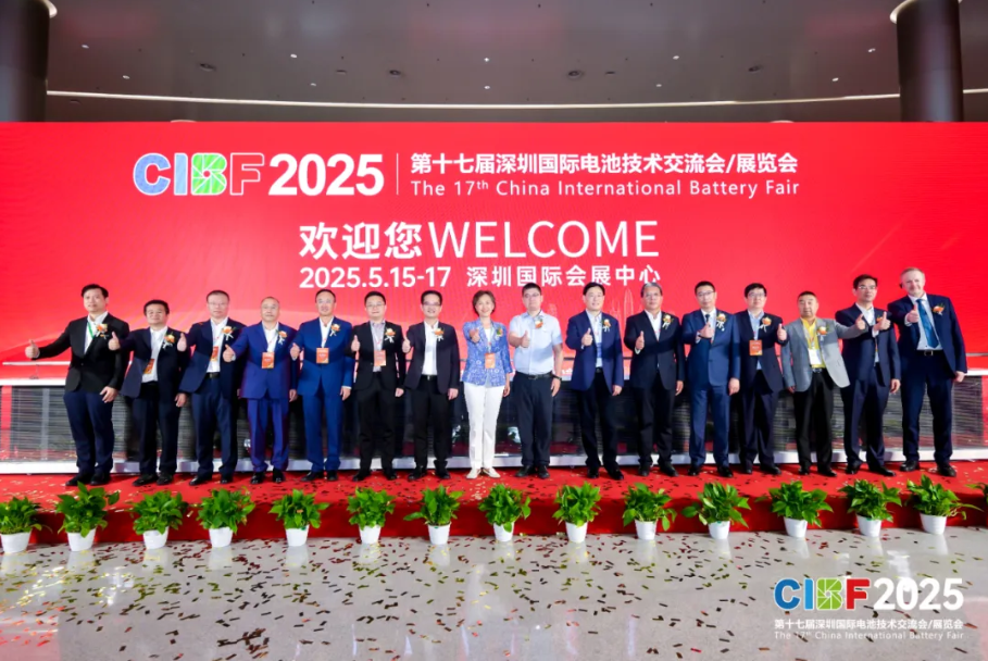 CIBF 2025丨全球能源變革浪潮奔涌共赴綠色未來