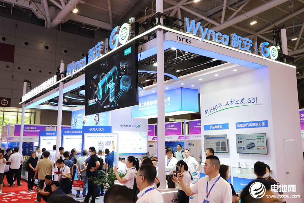 浙江啟源新材料有限公司 浙江啟源新材料有限公司