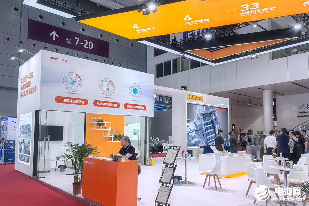 華彩科技CIBF 2025展會現(xiàn)場圖 華彩科技CIBF 2025展會現(xiàn)場圖