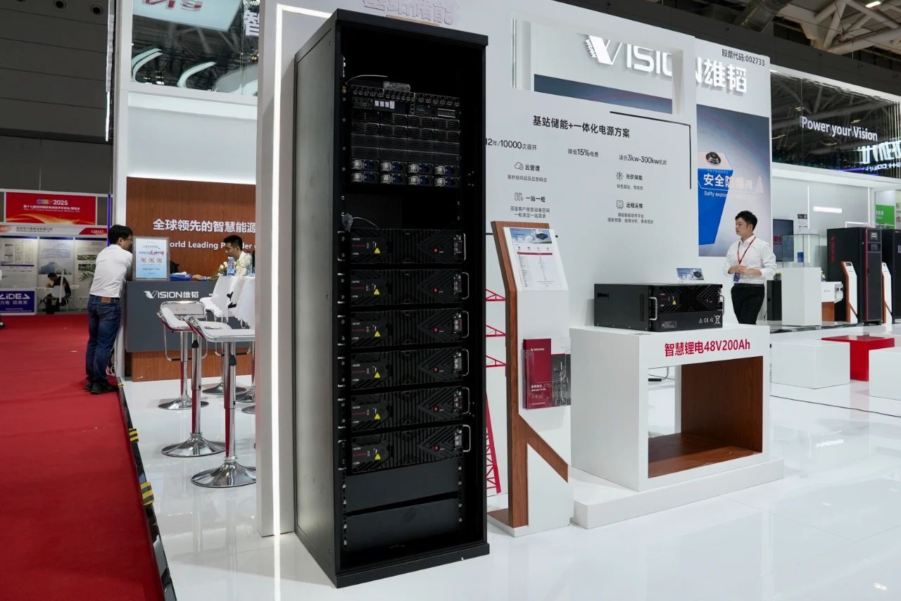 基站儲能+一體化電源方案