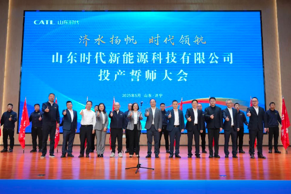 圖片來源：寧德時代