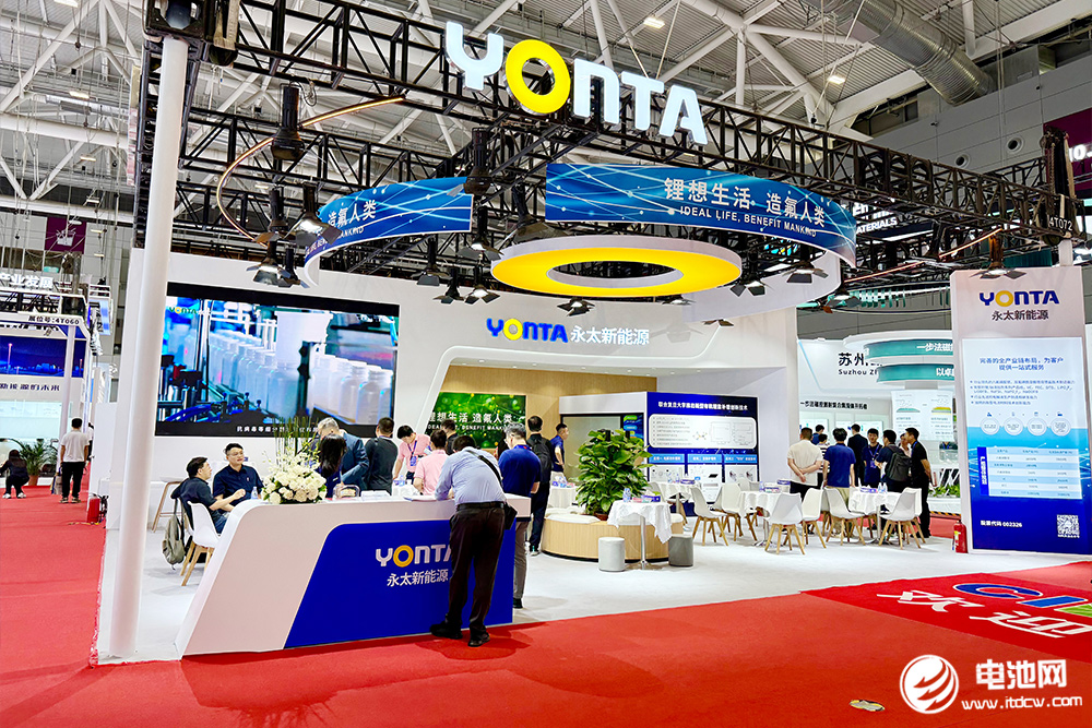 永太新能源亮相CIBF 2025
