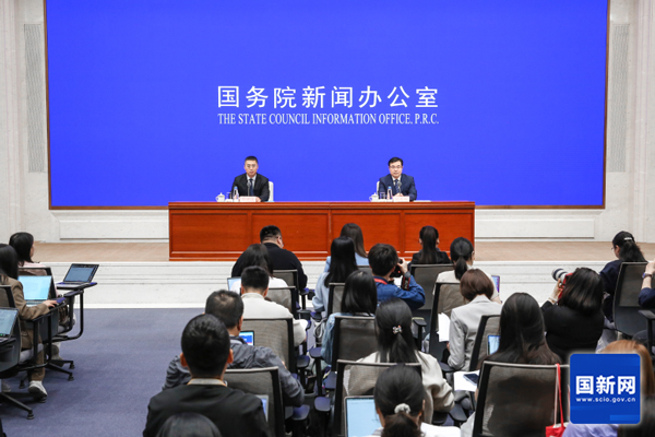 國務(wù)院新聞辦公室 國務(wù)院新聞辦公室