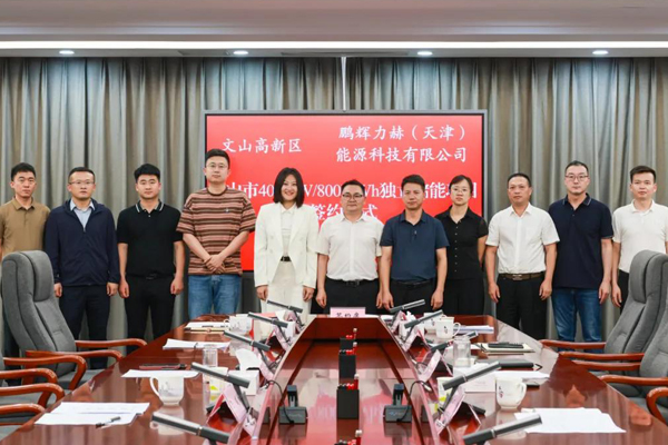 圖/云南文山州文山市融媒體中心 圖/云南文山州文山市融媒體中心