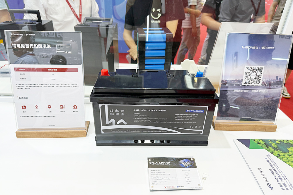 盤古新能源亮相CIBF 2025