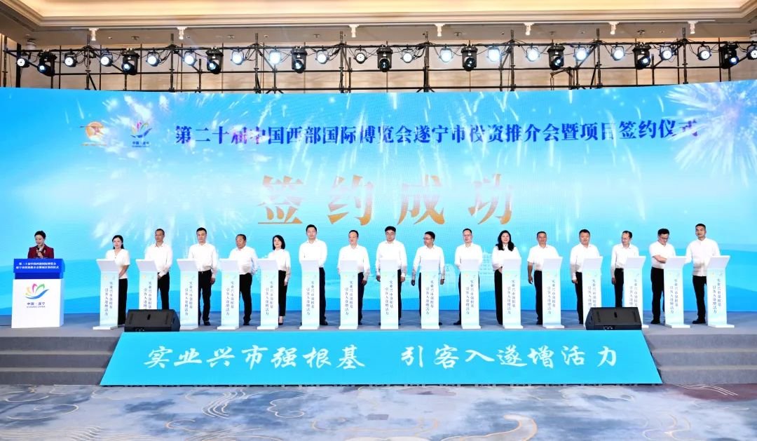 166億!四川射洪今年已簽約三大逾50億電池領域項目!