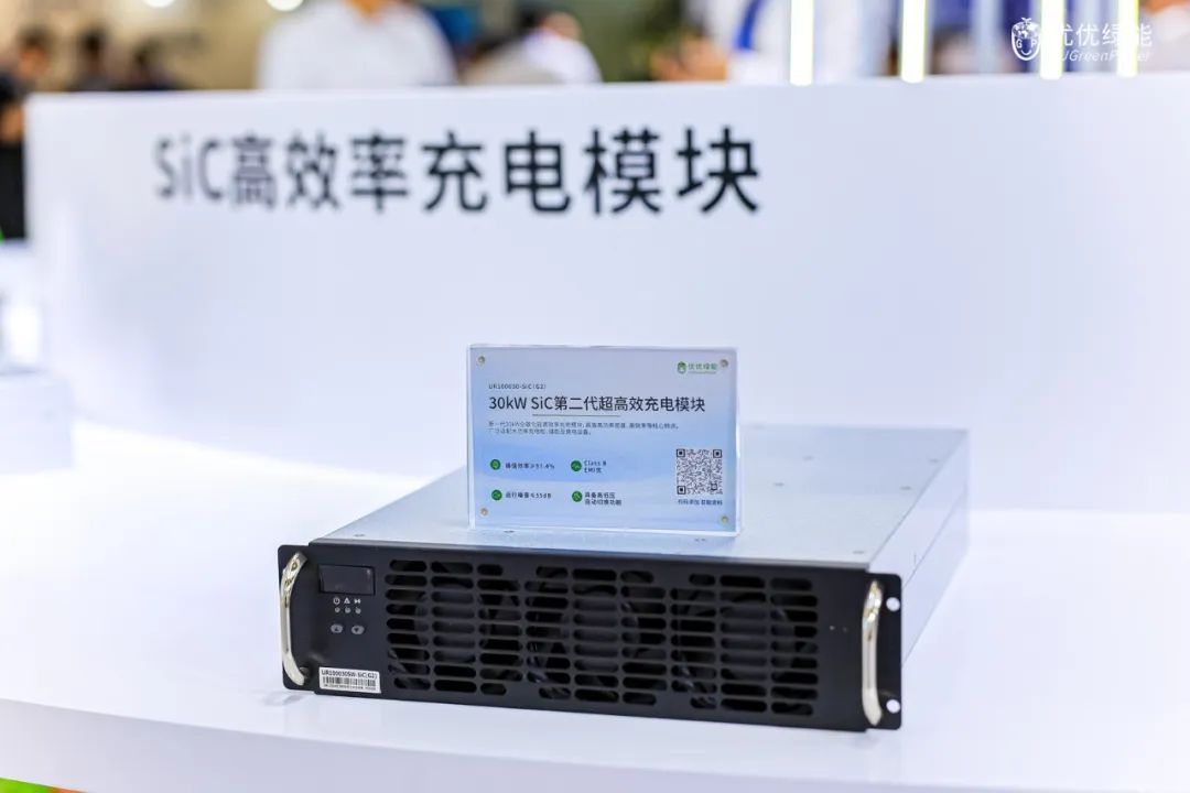 優(yōu)優(yōu)綠能