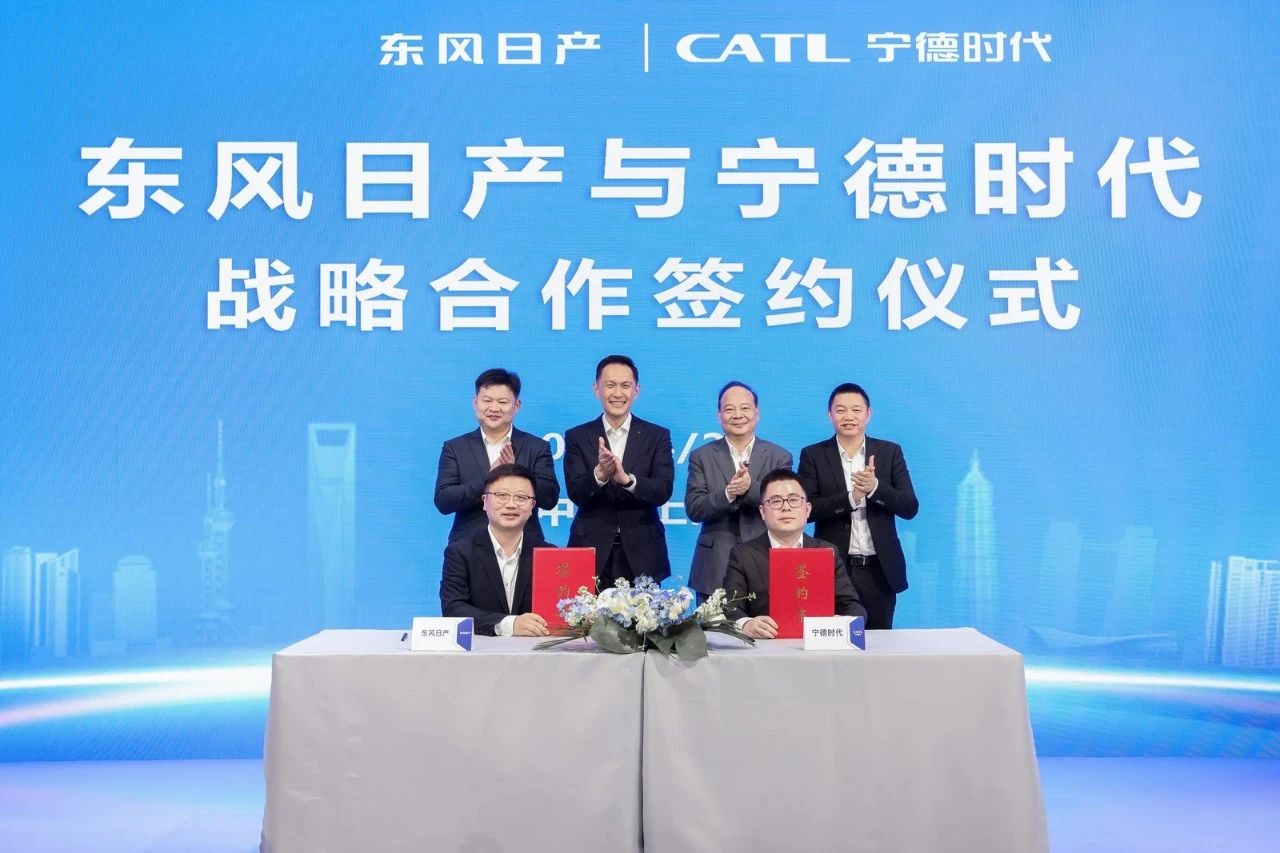 寧德時代再拓車圈朋友!全域超充等前沿技術優先應用