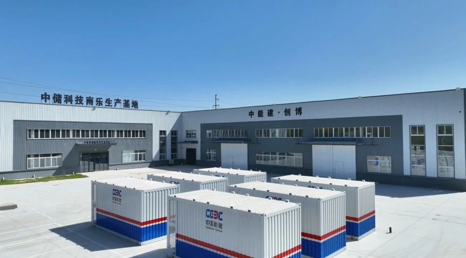 圖片來源：濮陽發改委