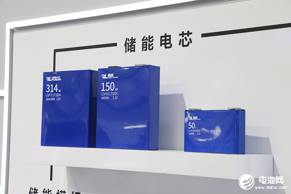 鵬輝能源 鵬輝能源