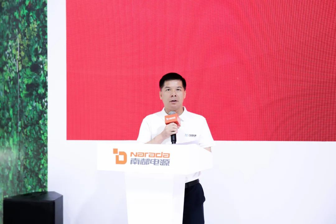 太藍新能源與南都電源攜手