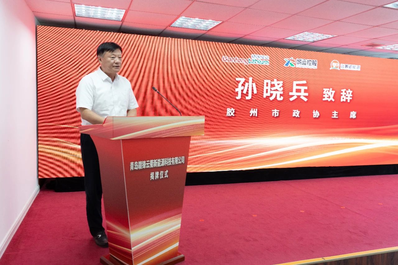 膠州市政協主席孫曉兵