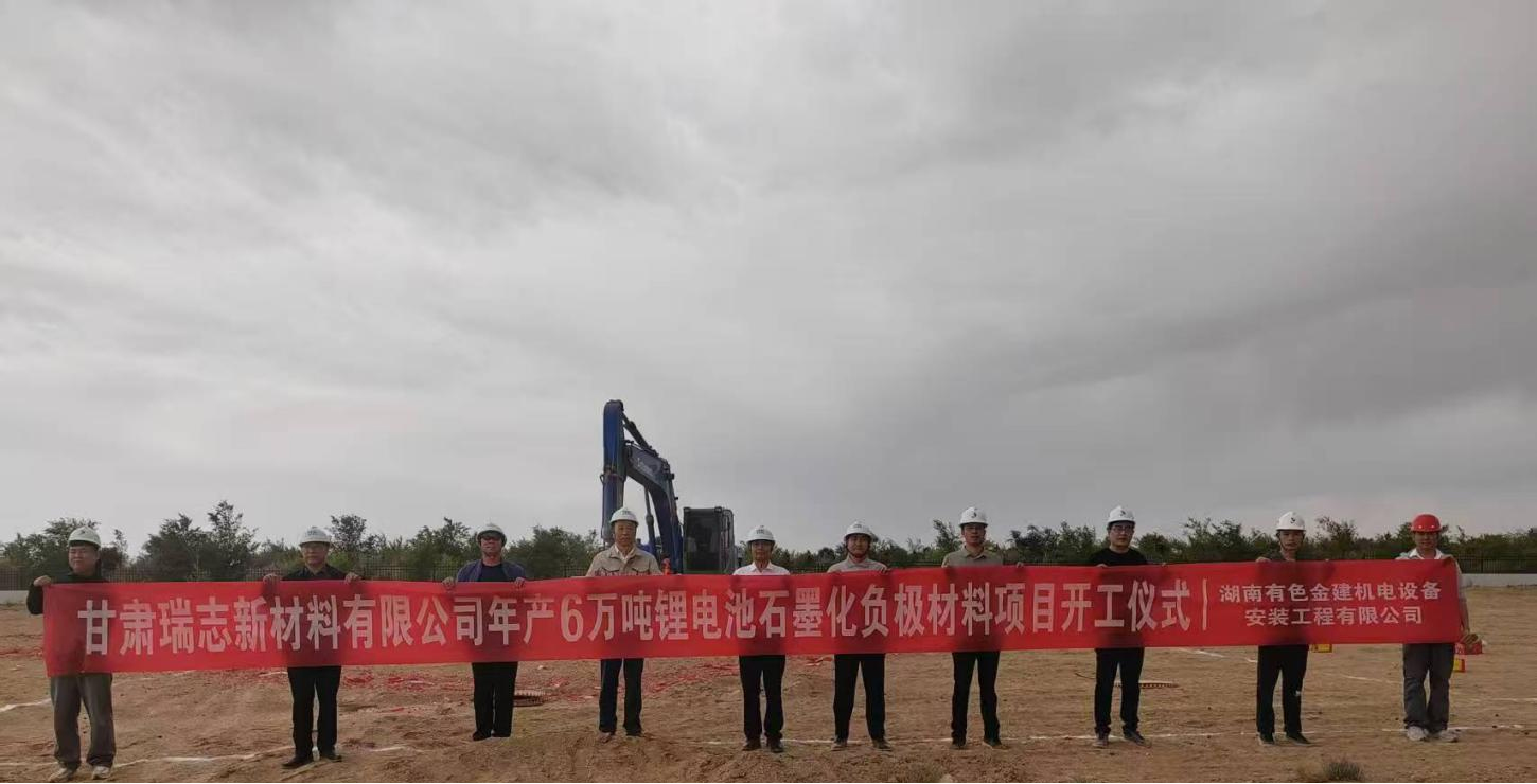 圖片來源:優熱科技 圖片來源:優熱科技