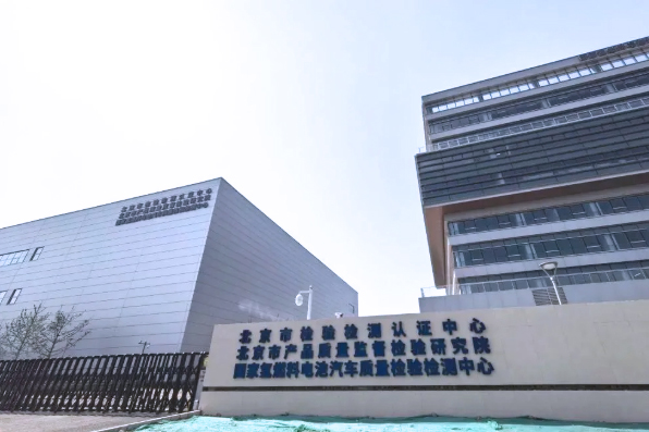 圖片來(lái)源:大興區(qū)融媒體中心 圖片來(lái)源:大興區(qū)融媒體中心