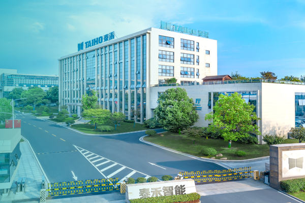 圖片來源：泰禾智能