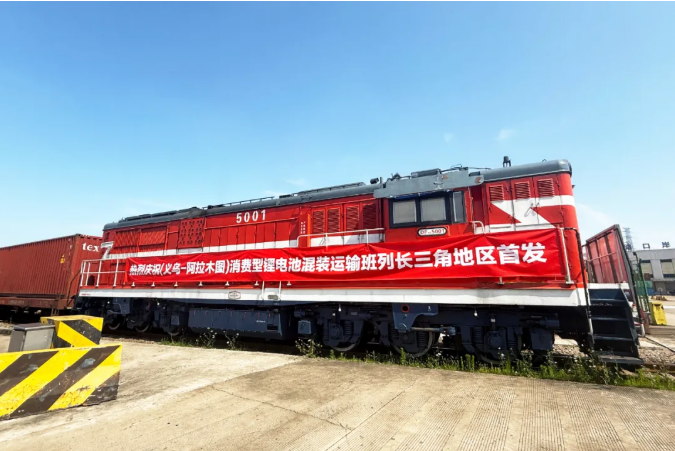 圖片來源:杭州鐵路物流中心 圖片來源:杭州鐵路物流中心