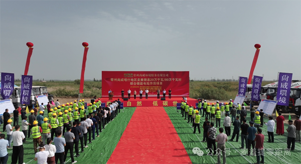 約7億元！新疆麥蓋提縣一儲(chǔ)能電站項(xiàng)目開(kāi)工