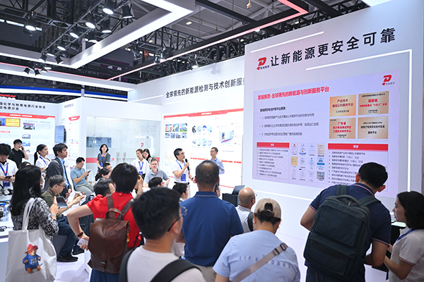 普瑞賽思電池護照平臺1.0正式發布