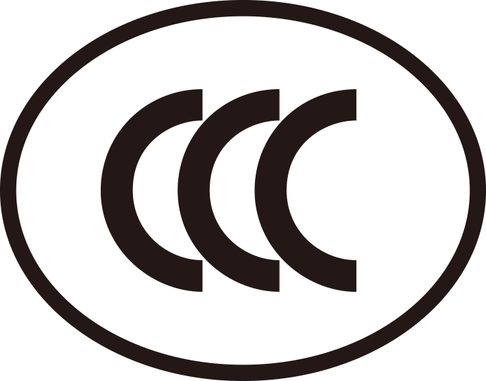 圖片來源:中國質量認證中心 圖片來源:中國質量認證中心