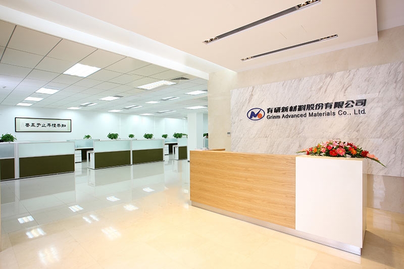 圖片來(lái)源:有研新材 圖片來(lái)源:有研新材