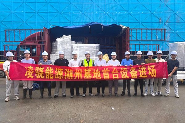 圖片來源：湖州產業(yè)集團