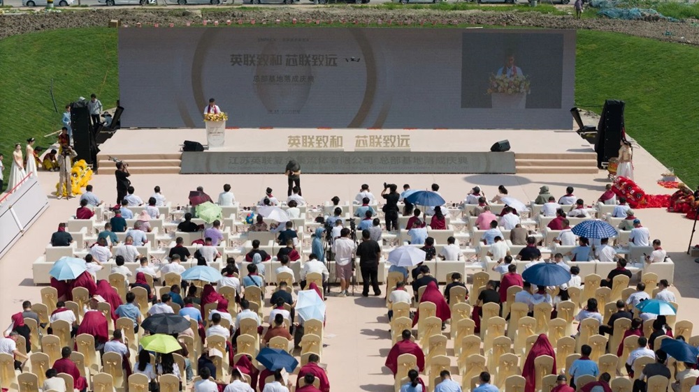 高郵經(jīng)濟(jì)開發(fā)區(qū)