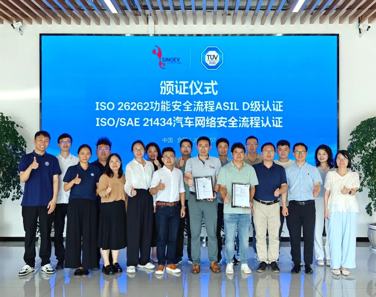 圖片來源：華霆動力