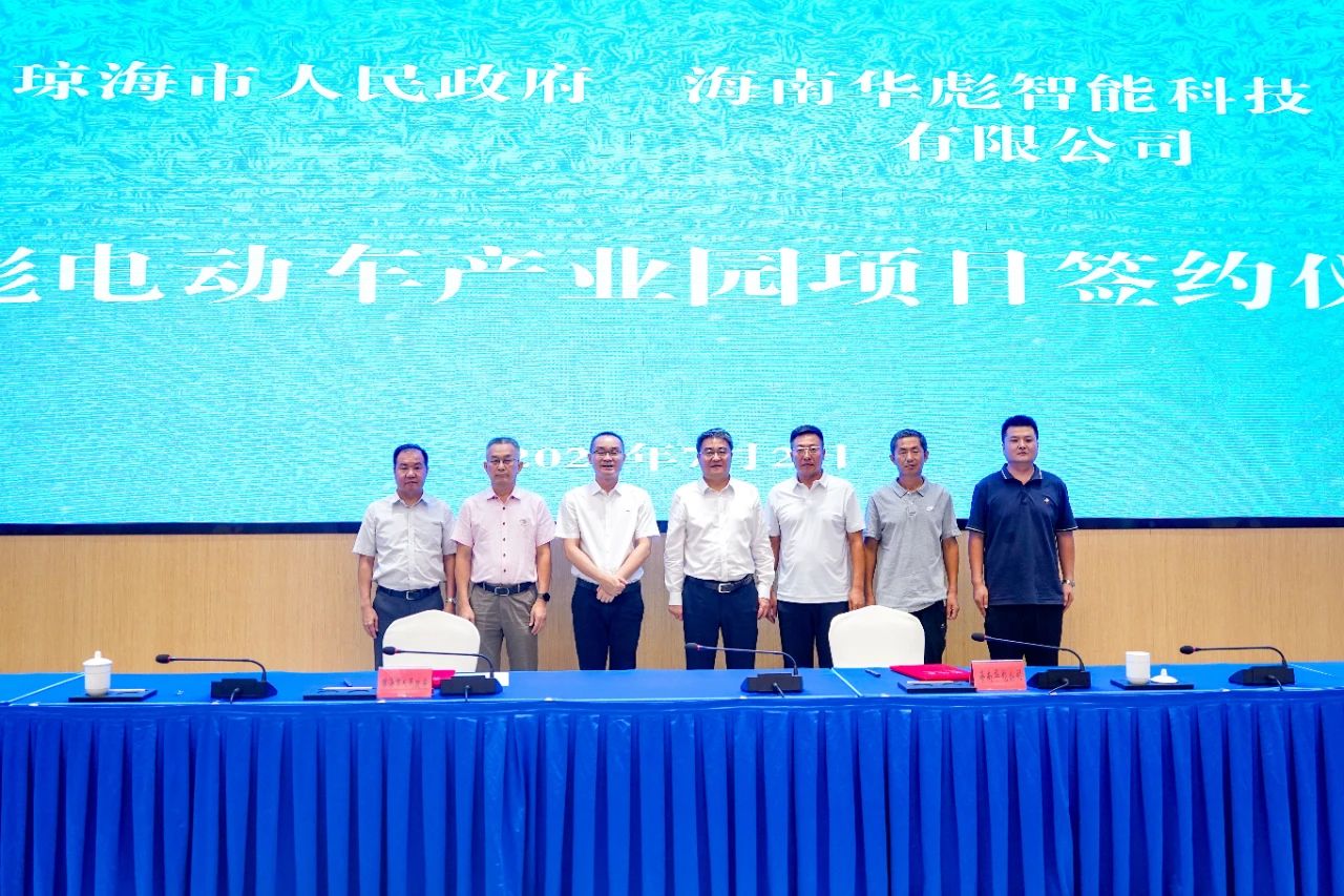 圖片來(lái)源：瓊海市融媒體中心