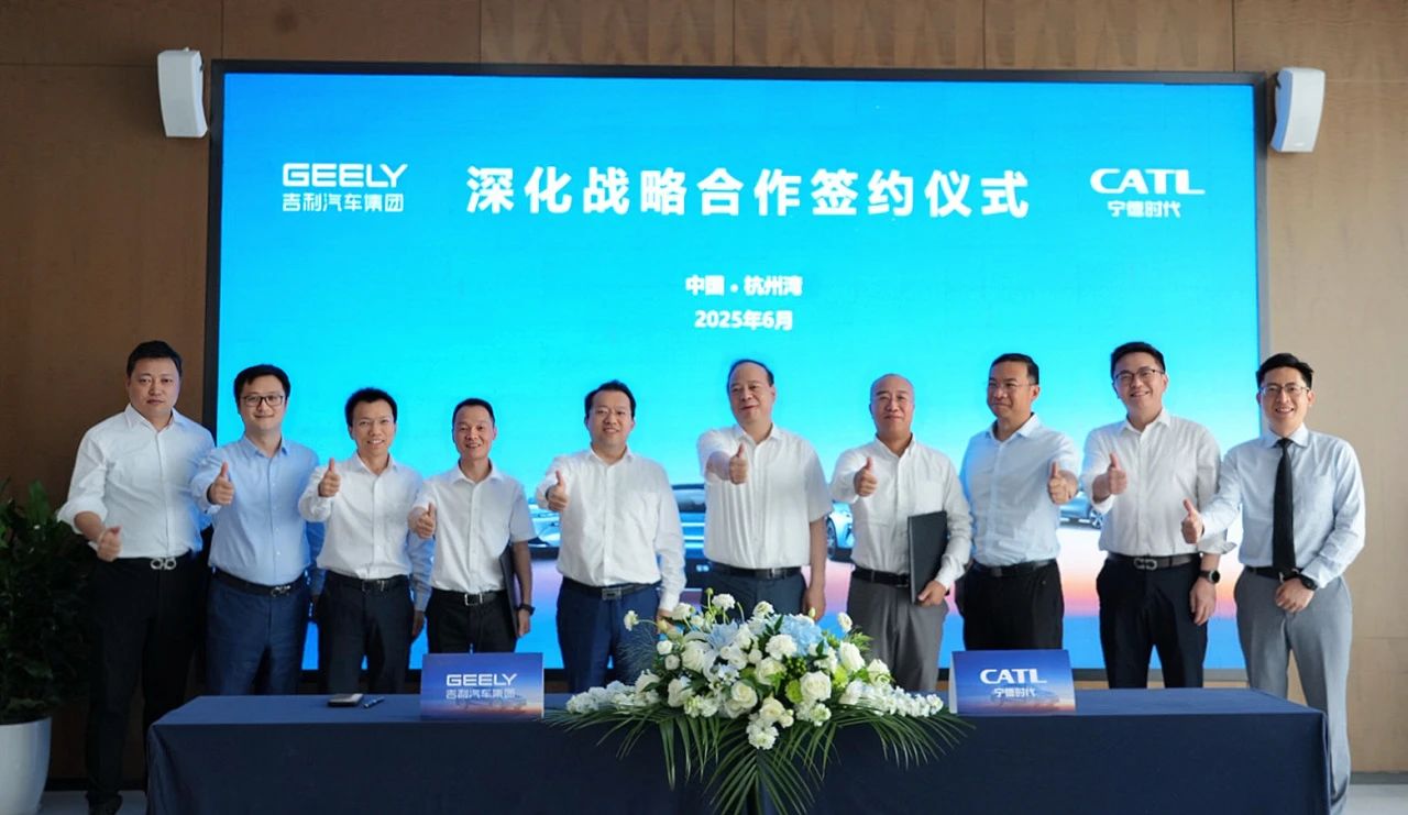 深化動力電池合作！寧德時代與吉利汽車再簽戰略合作協議