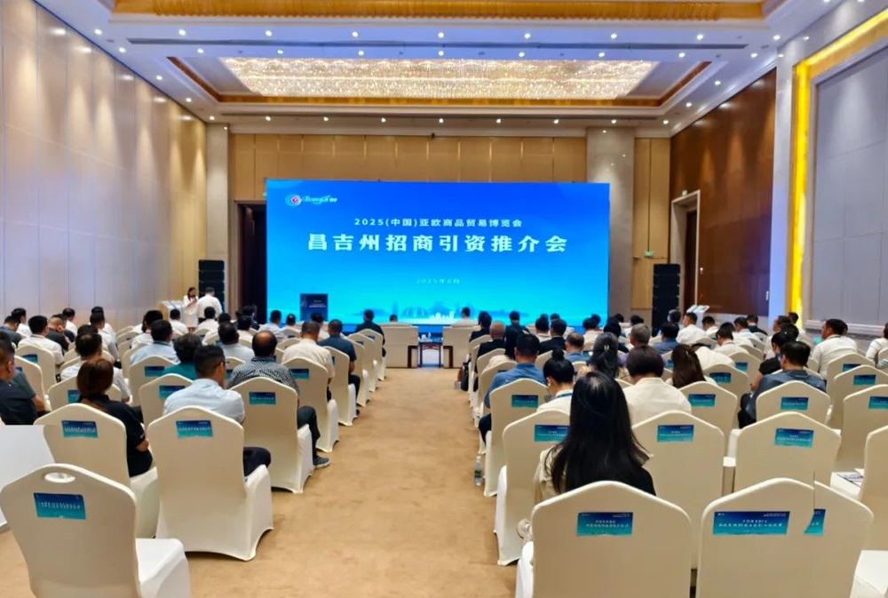 1GWh鈉離子電芯+2GWh電源系統!鈉美科技5億元項目落戶新疆奇臺 1GWh鈉離子電芯+2GWh電源系統!鈉美科技5億元項目落戶新疆奇臺