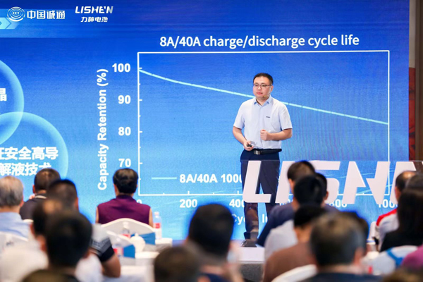 力神電池先進研究院院長兼蘇州力神總工程師洪樹 力神電池先進研究院院長兼蘇州力神總工程師洪樹