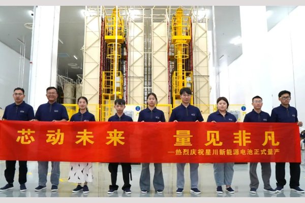 總投資20億元！安徽合肥這一高功率電池項目一期投產