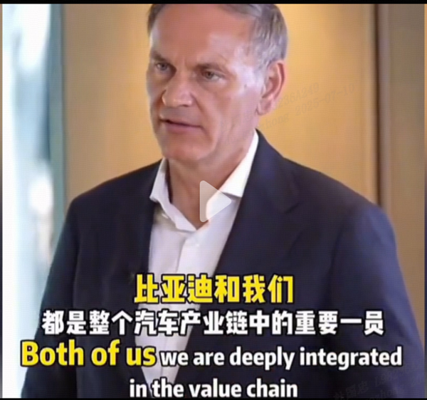 對手變“隊友”？大眾CEO揭秘：為何視比亞迪為“正向力量”？