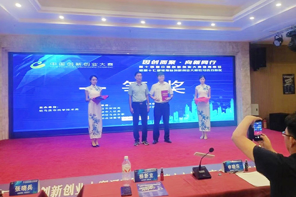 圖片來源:惠強新材 圖片來源:惠強新材