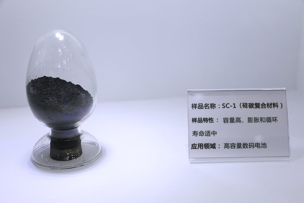 全球首項!鋰電池硅基負極材料領(lǐng)域國際標準發(fā)布