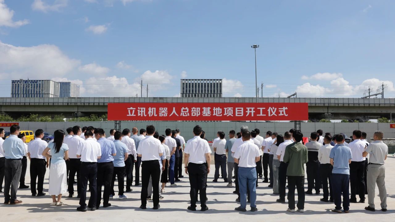 圖片來源：蘇州發(fā)布