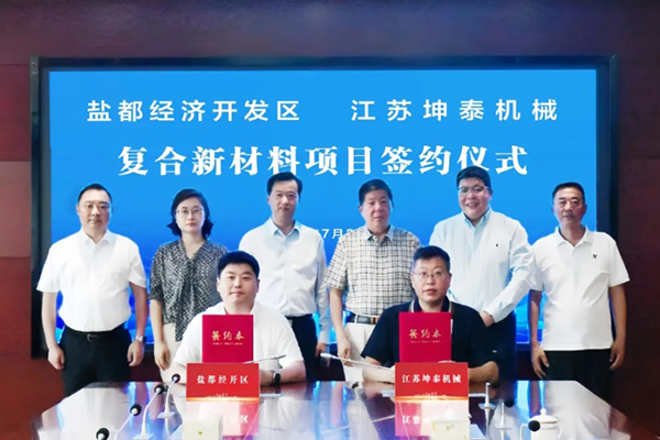 圖片來源:鹽瀆言讀 圖片來源:鹽瀆言讀